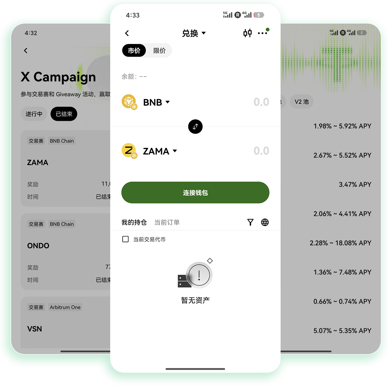 ouyi 交易所 专为新手打造的友好型加密货币交易站点